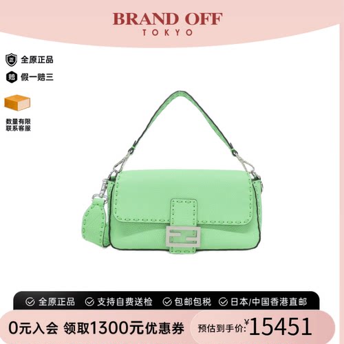 中古FENDI芬迪女包斜挎包