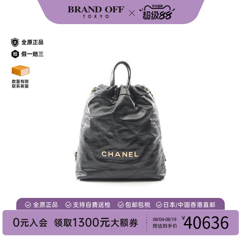 中古Chanel香奈儿双肩包