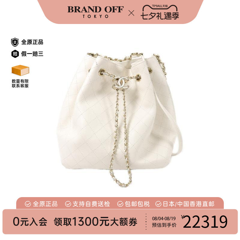 中古Chanel香奈儿单肩包