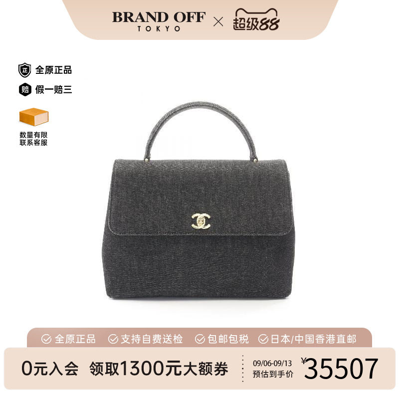 中古二奢Chanel香奈儿女包9新Handle Bag手提袋牛仔布手提包黑色