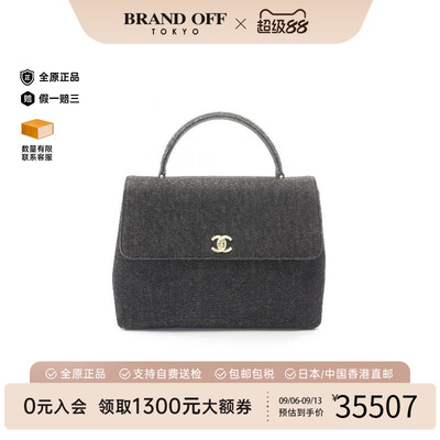 中古Chanel香奈儿手提包
