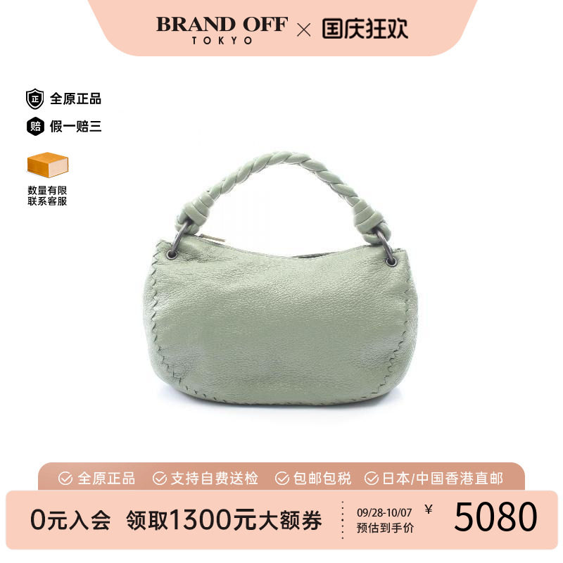 中古BottegaVeneta葆蝶家单肩包