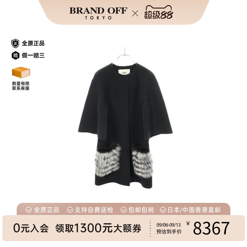 中古Fendi芬迪外套レディース