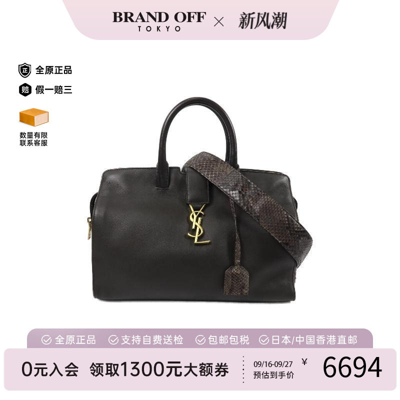 中古YSL圣罗兰斜挎包レディース