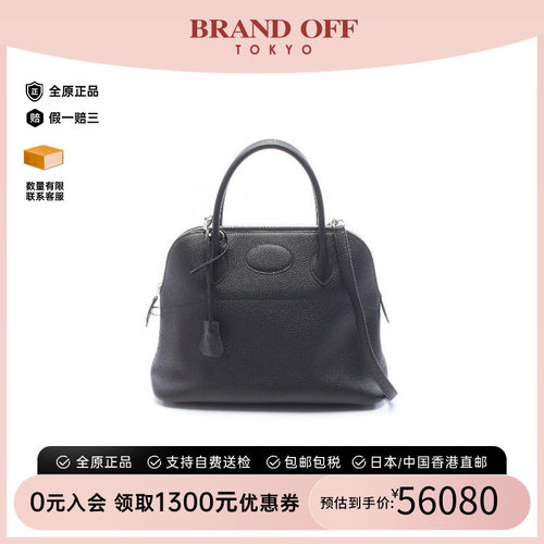中古Hermes爱马仕手提包