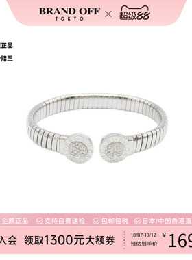 中古Bvlgari宝格丽手链