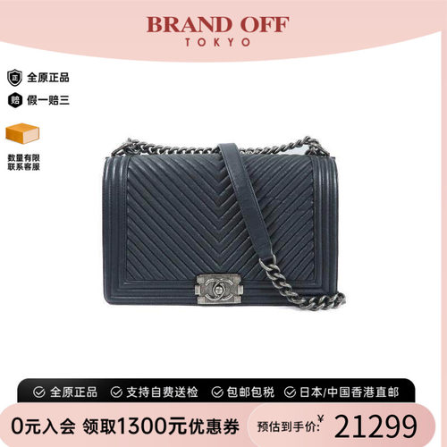中古Chanel香奈儿单肩包