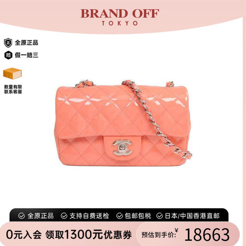 中古Chanel香奈儿斜挎包
