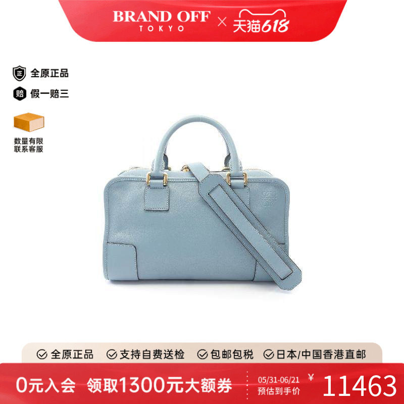 中古Loewe罗意威女包B级9新Amazona28牛皮斜挎包蓝色