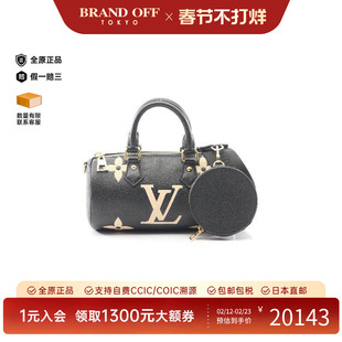中古LV路易威登女包A级95新Papillon BB迷你圆筒包牛皮手提包黑色