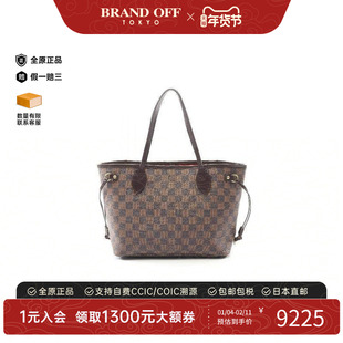 中古LV路易威登女包B级9新Neverfull PM购物袋托特包
