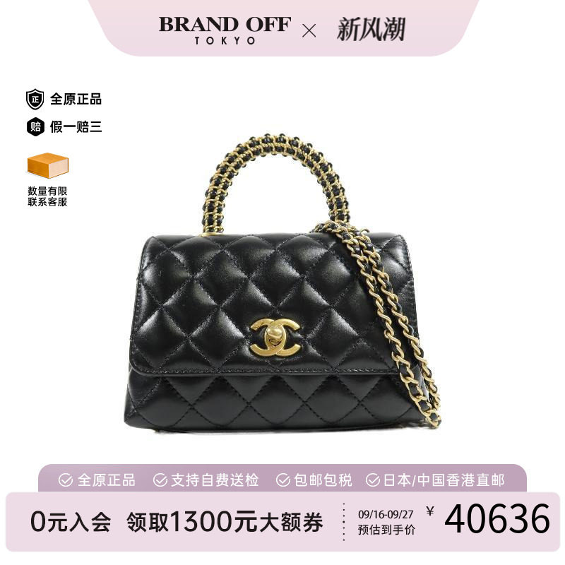中古Chanel香奈儿斜挎包
