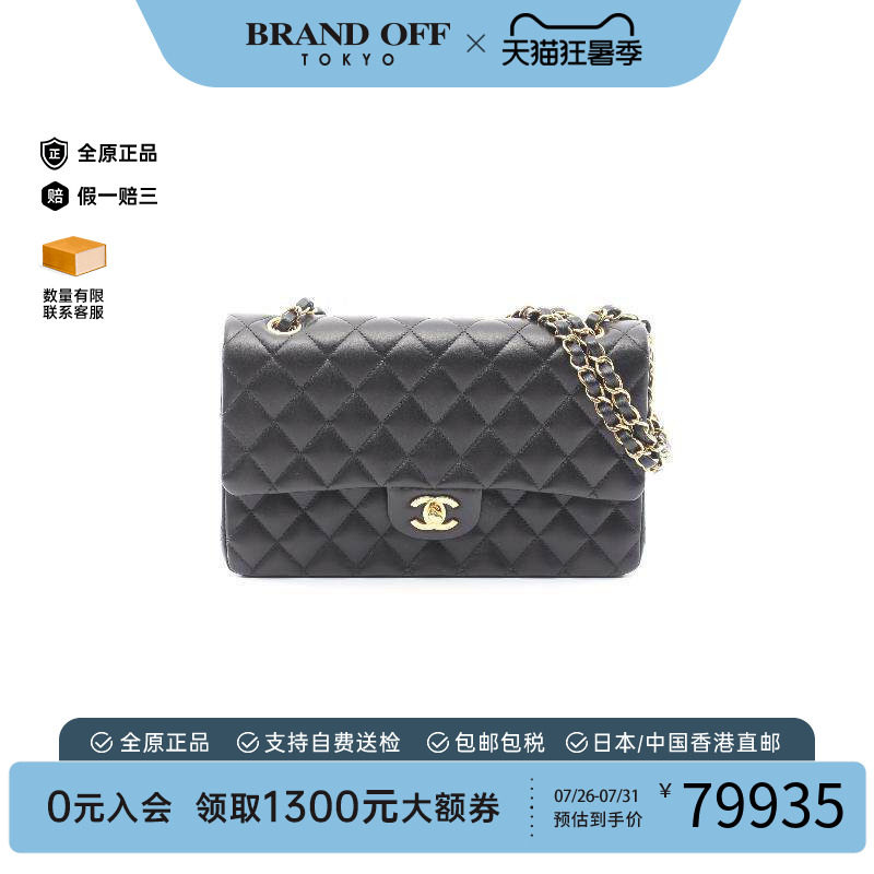 中古Chanel香奈儿单肩包