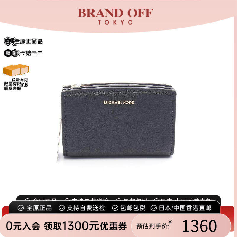中古MichaelKors迈克高仕短钱包