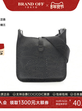 中古Hermes爱马仕女包A级95新Evelyn 3PM伊芙琳牛皮斜挎包黑色