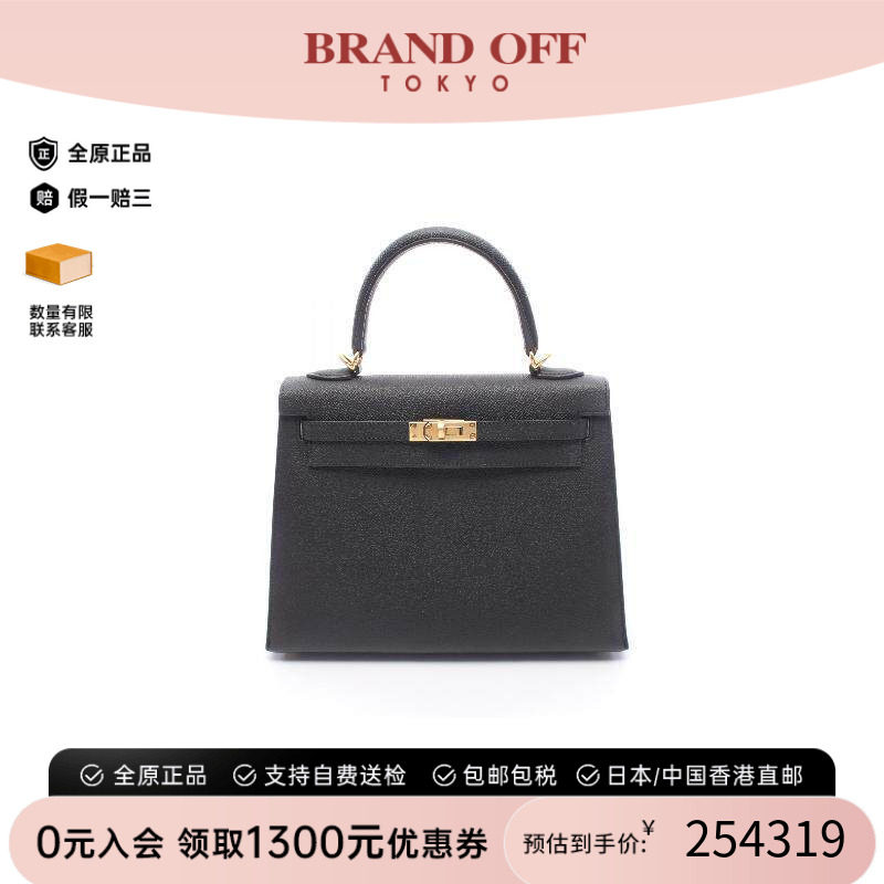 中古Hermes爱马仕手提包