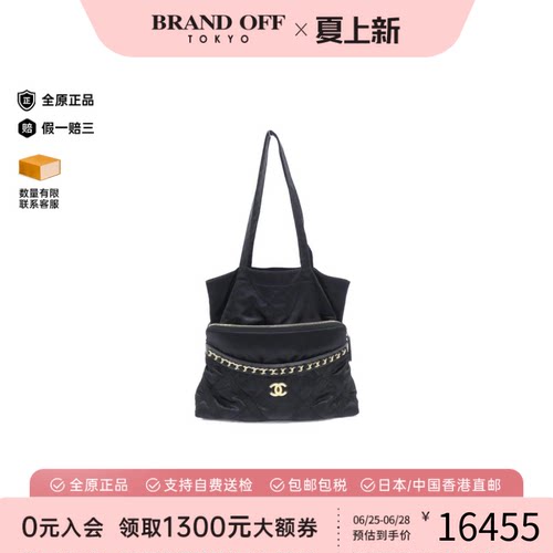中古CHANEL香奈儿托特包女包