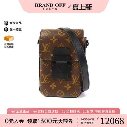 中古LV路易威登斜挎包レディース
