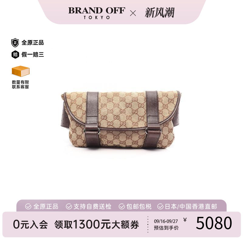 中古Gucci古驰腰包レディース