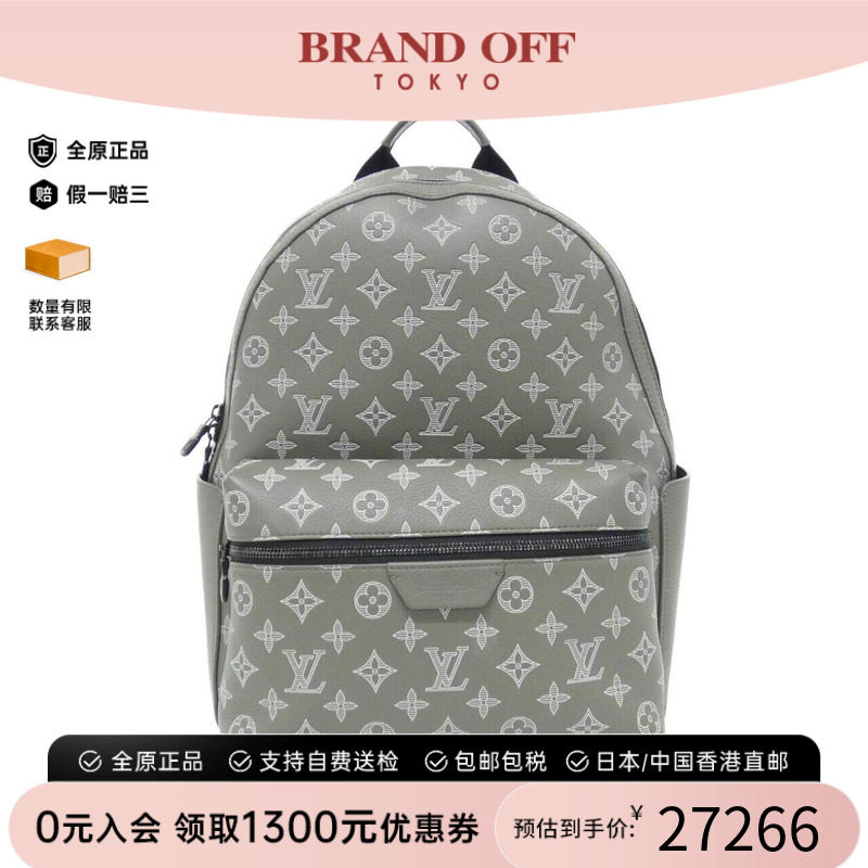 中古LV路易威登女包老花双肩包