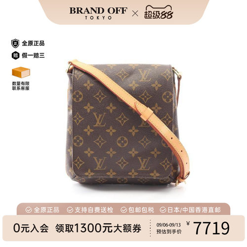 中古LV路易威登斜挎包レディース