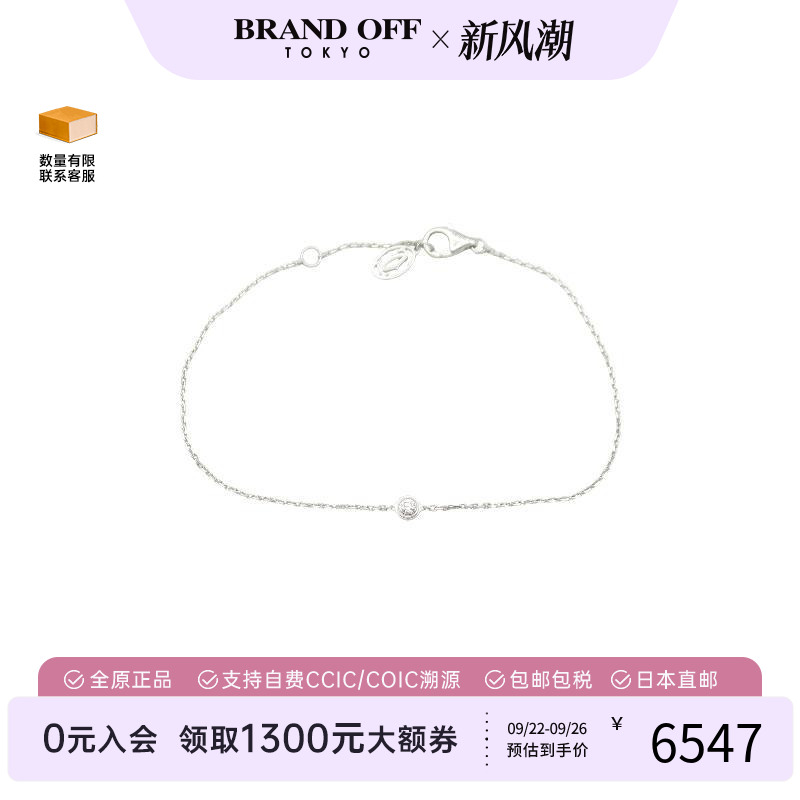 中古Cartier卡地亚女A级95新bracelet手镯白金手链透明