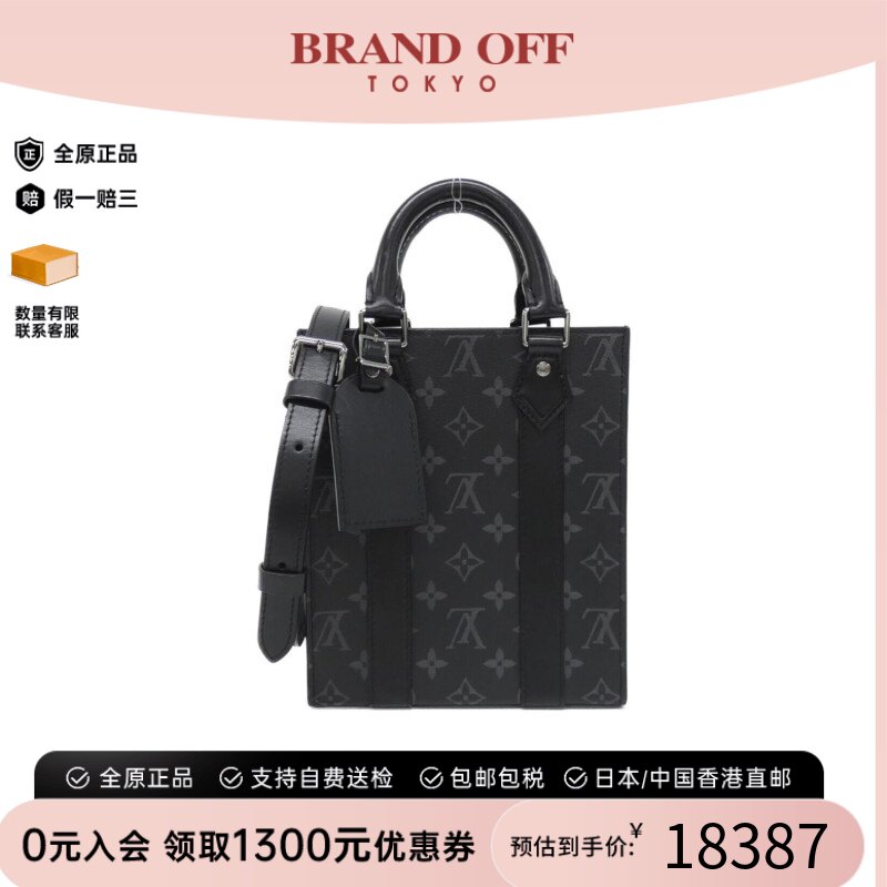 中古LV路易威登通用斜挎包
