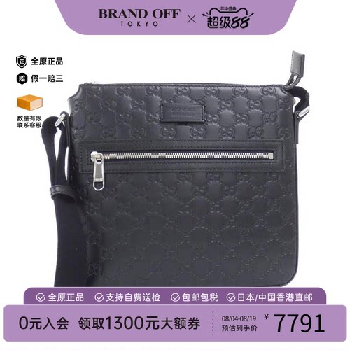 中古GUCCI古驰Bag斜挎女包