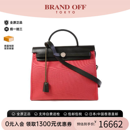 中古Hermes爱马仕斜挎包