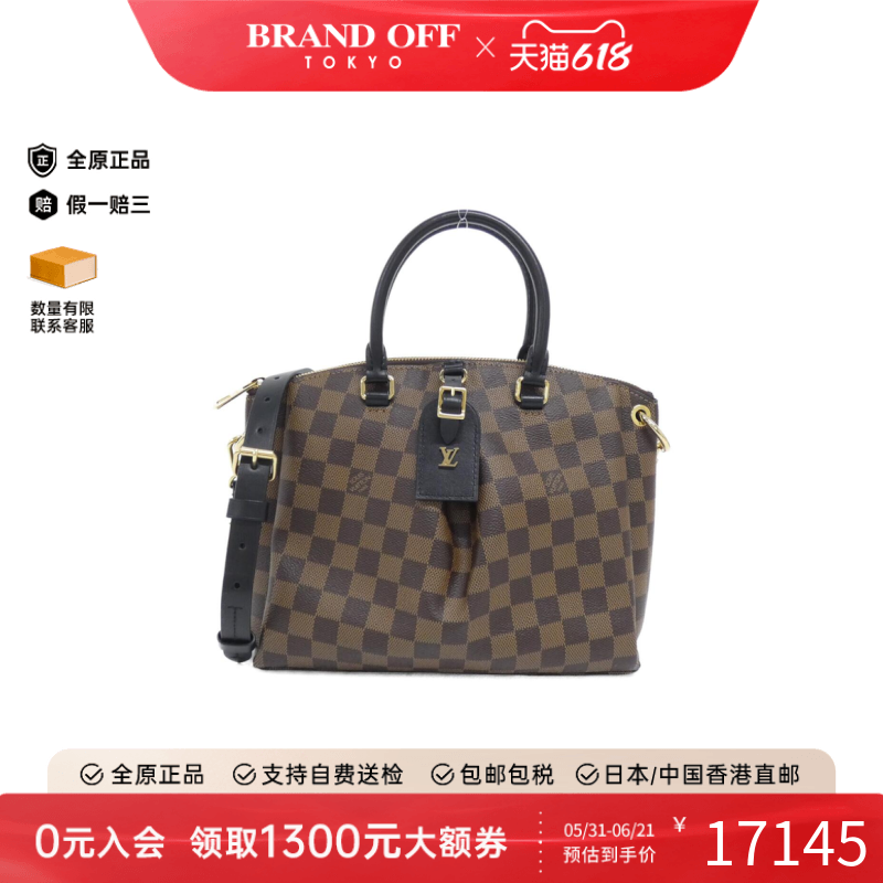 中古LV路易威登女包A级95新 Odeon Tote棋盘格斜挎包正品BRANDOFF