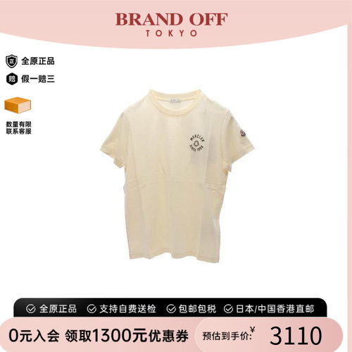 中古Moncler盟可睐上衣