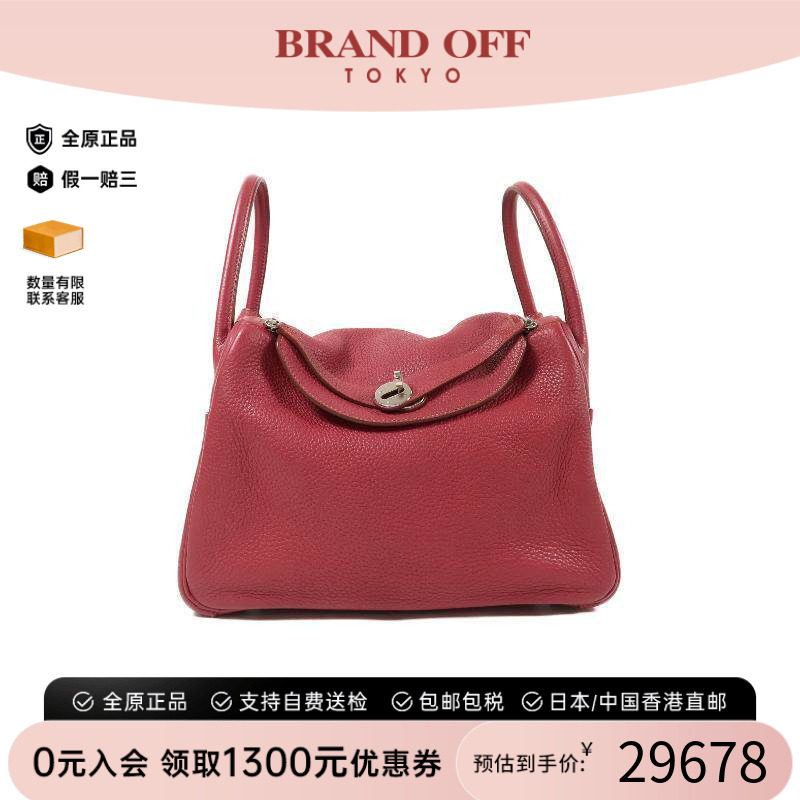 中古Hermes爱马仕斜挎包