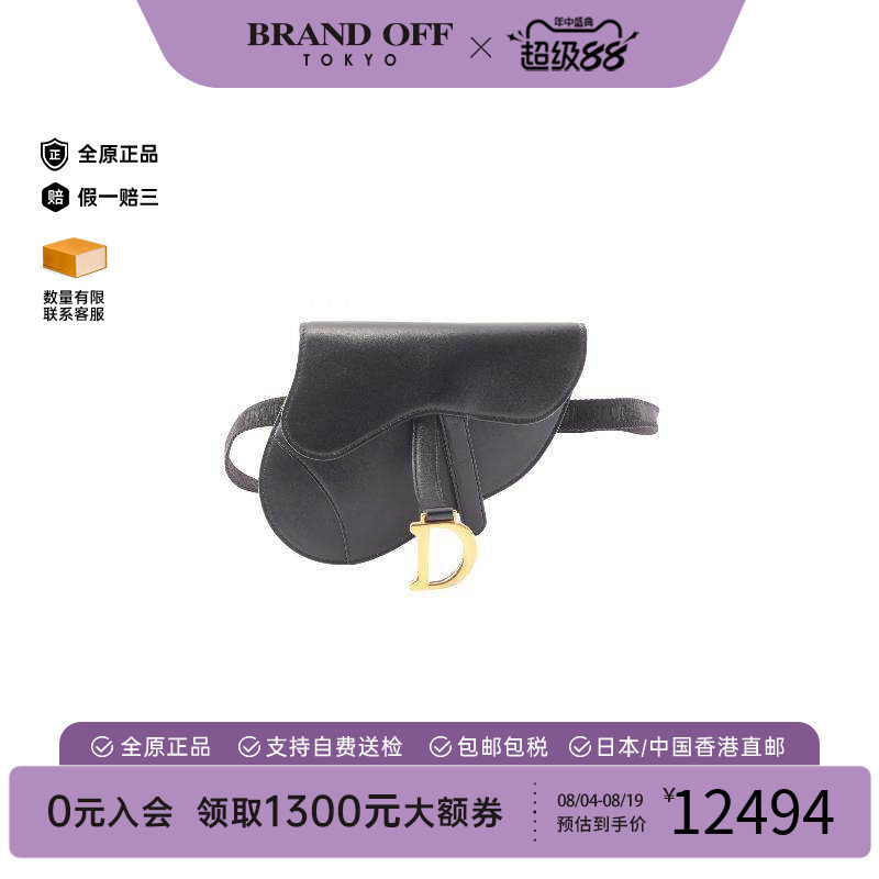 中古Dior迪奥腰包レディース牛皮