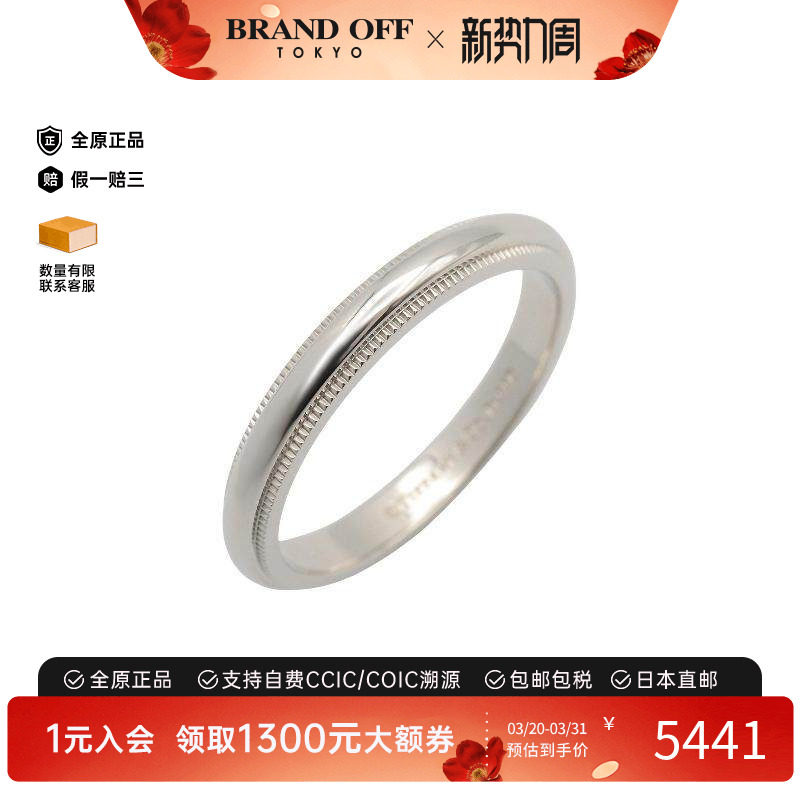 中古Tiffany&Co蒂芙尼男A级95新milgrain铂金900（Pt900）戒指