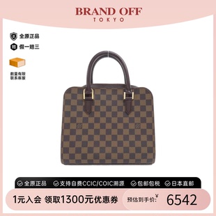 中古LV路易威登女包B级9新Triana棋盘格手提包经典 BRANDOFF正品
