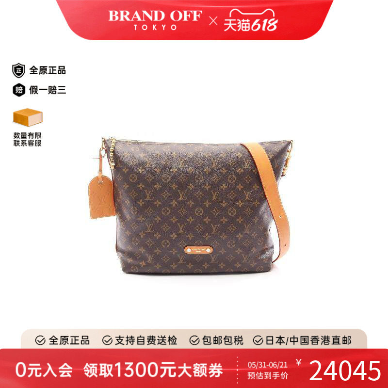 中古LV路易威登斜挎包メンズ
