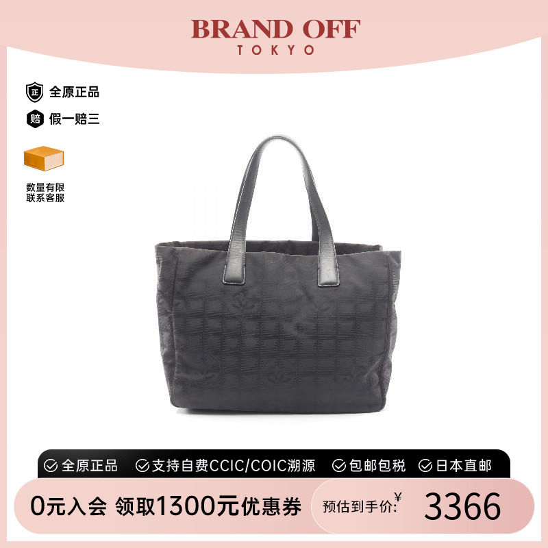 中古Chanel香奈儿托特包