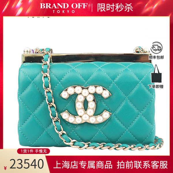 「9.0新」CHANEL(香奈儿