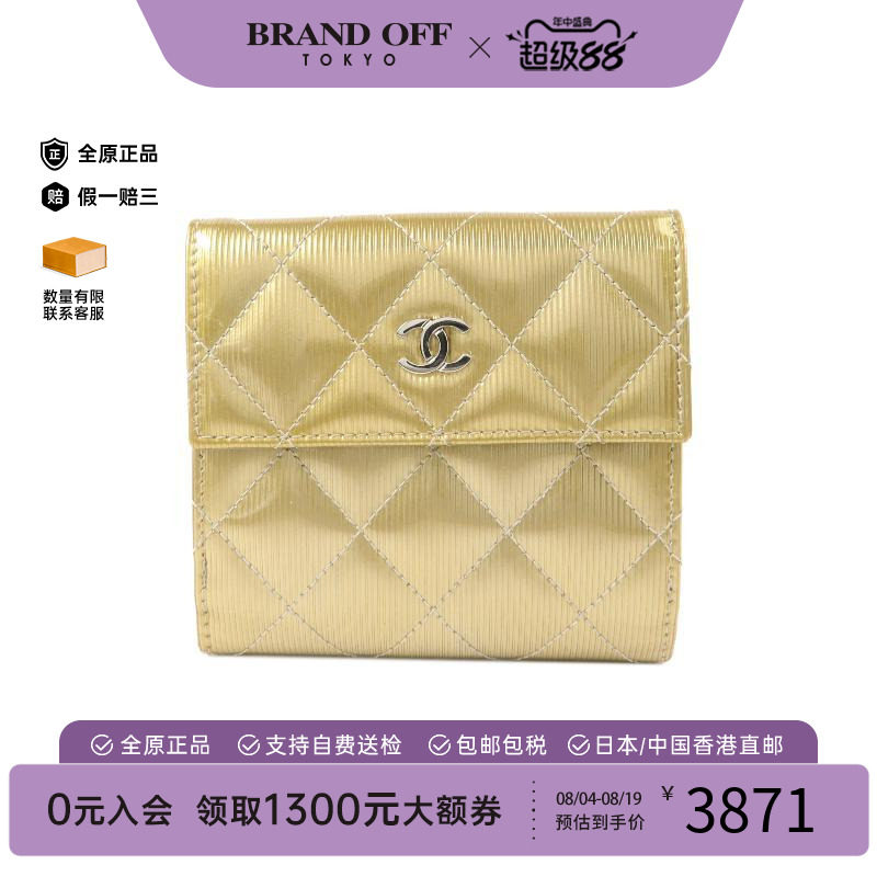 中古Chanel香奈儿短钱包