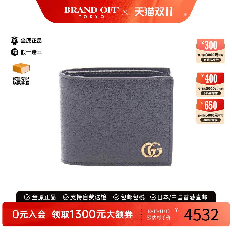 中古Gucci古驰短钱包メンズ牛皮