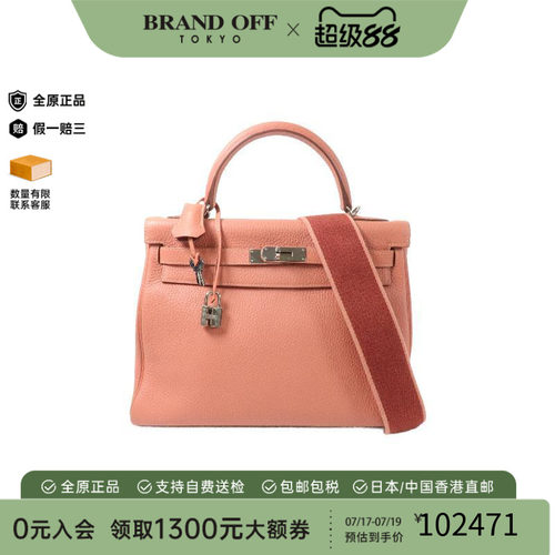 中古Hermes爱马仕斜挎包