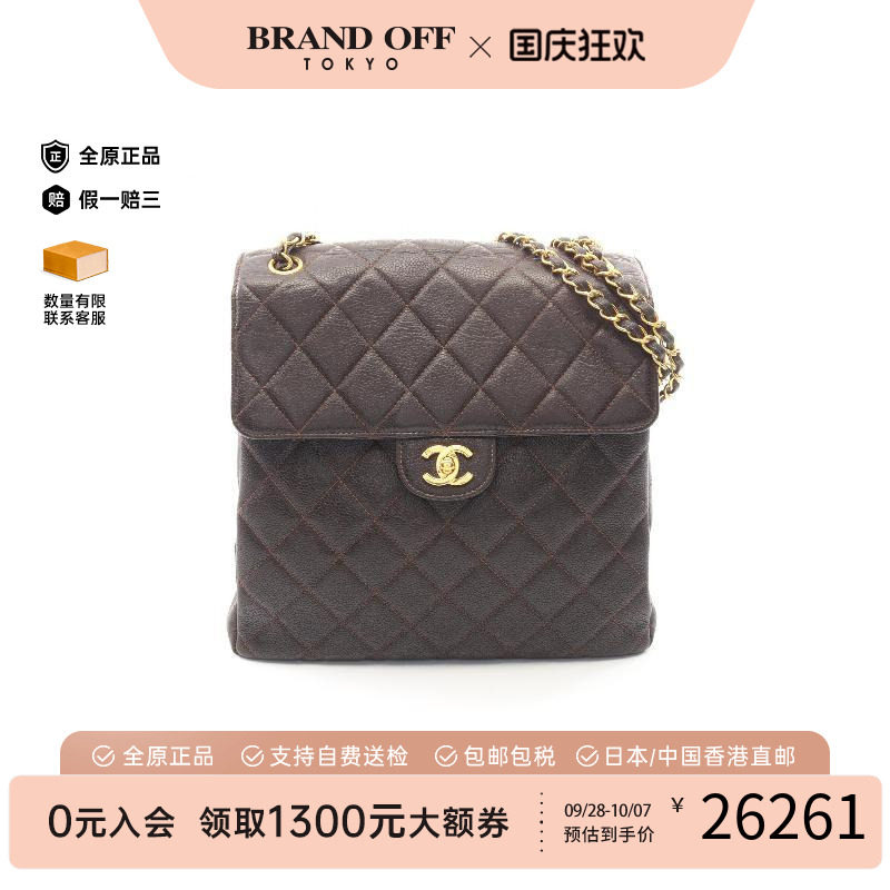 中古Chanel香奈儿单肩包