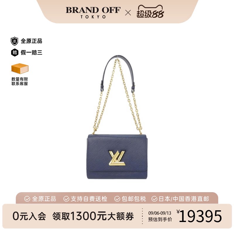 中古LV路易威登斜挎包