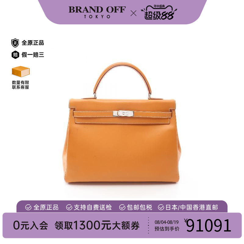 中古Hermes爱马仕手提包