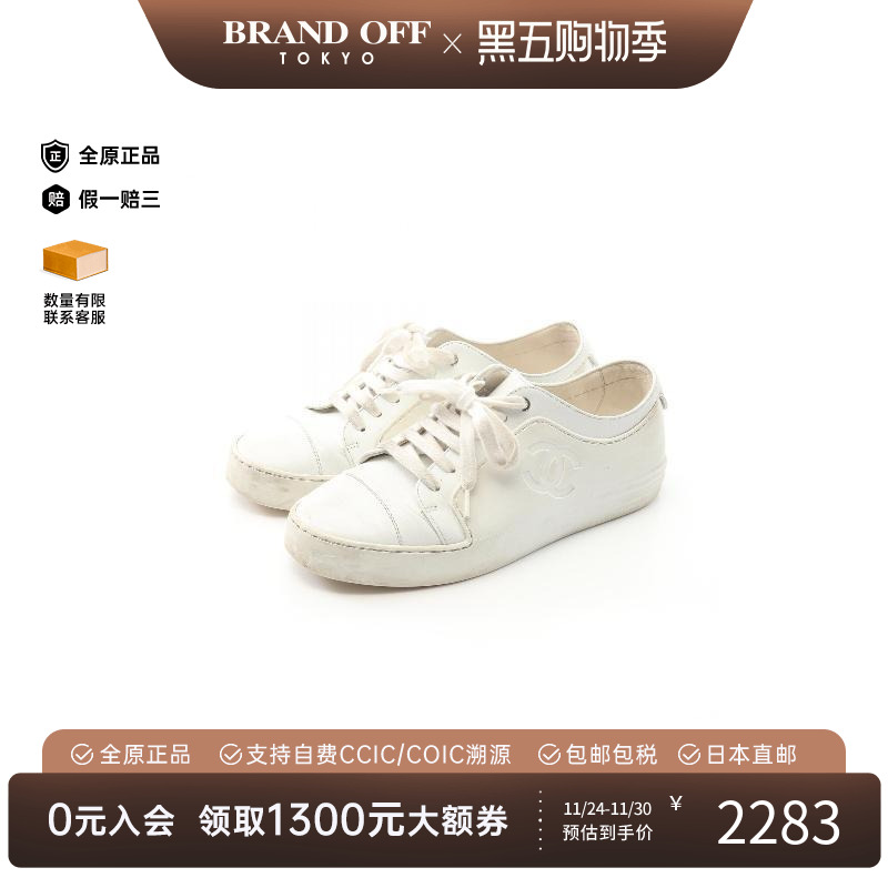 中古Chanel香奈儿鞋レディース