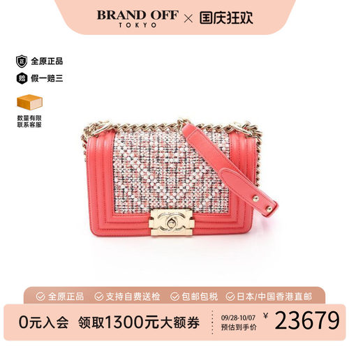 中古Chanel香奈儿单肩包