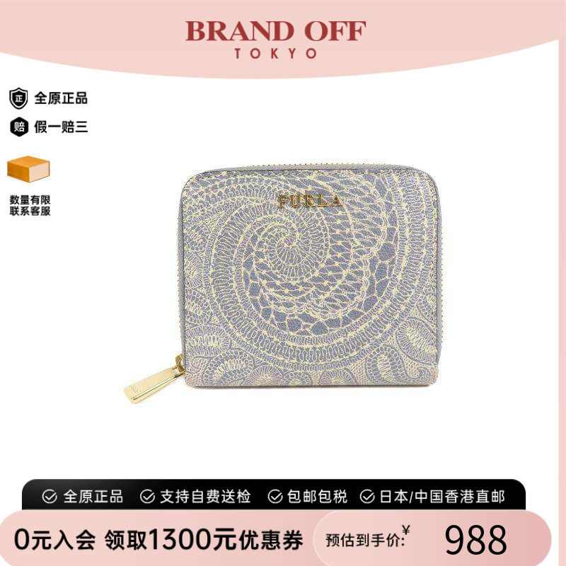 中古Furla芙拉长钱包レディース