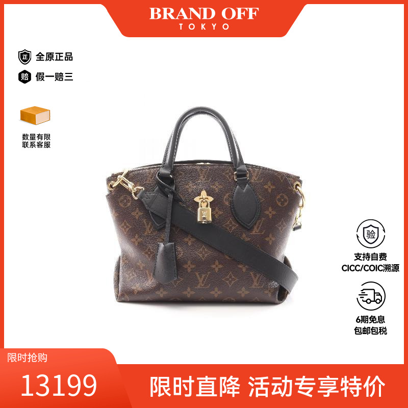 中古LV路易威登女包B级9新Flower Zipped Tote PM托特包BRANDOFF