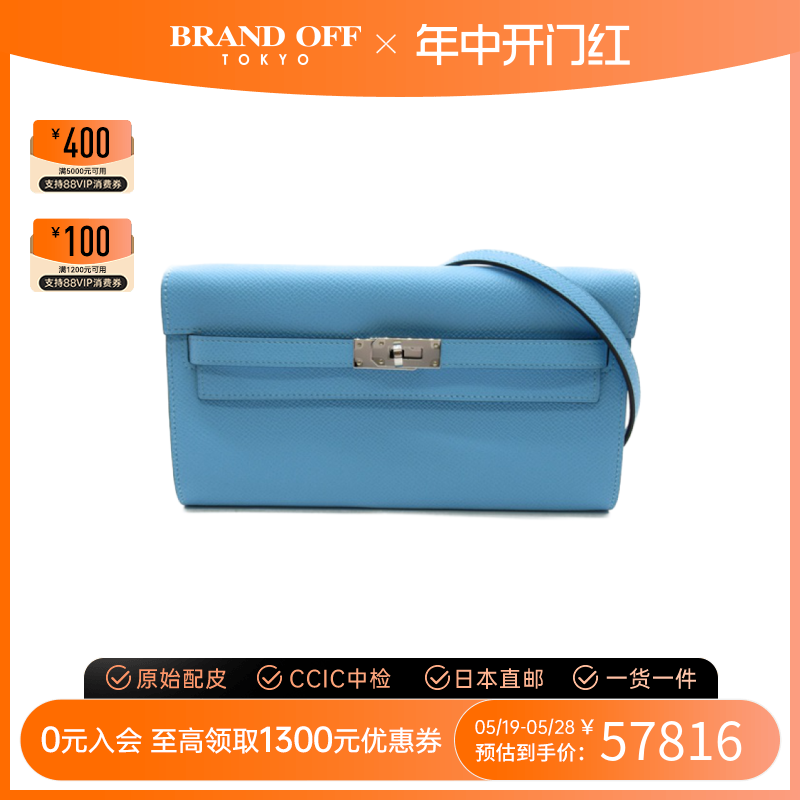 中古Hermes爱马仕女包S级99新Kelly to go celeste凯莉包斜挎包 箱包皮具/热销女包/男包 通用款女包 原图主图