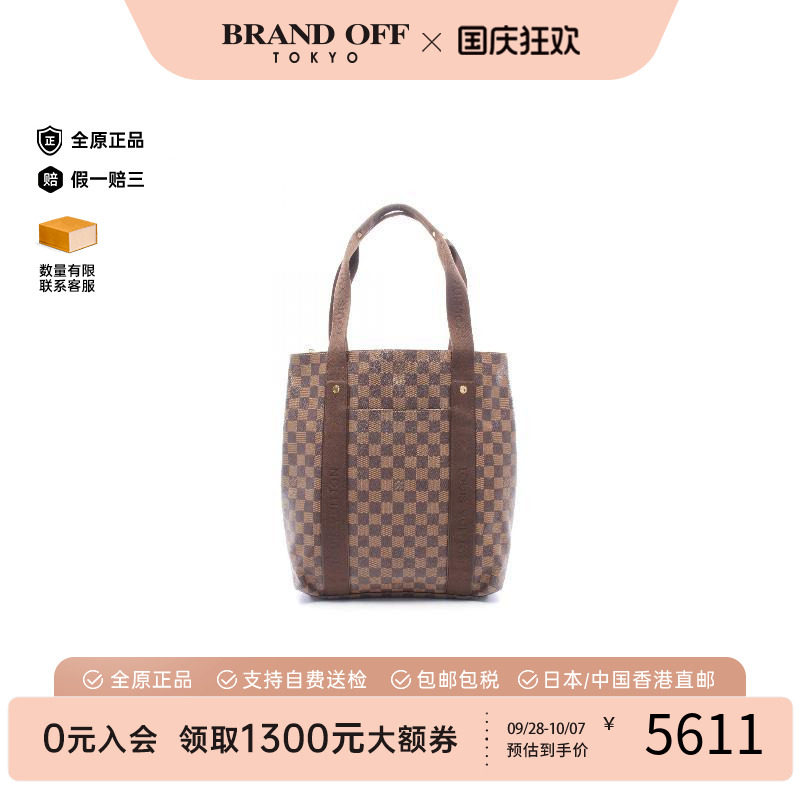 中古LV路易威登托特包